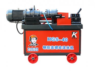 HGS-40LzC